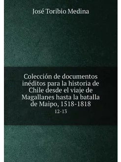 Colección de documentos inéditos para