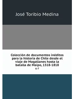 Colección de documentos inéditos para