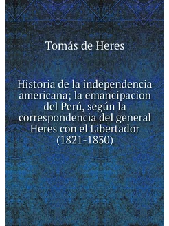 Historia de la independencia american