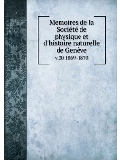 Memoires de la Société de physique et