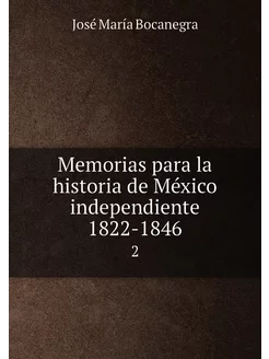 Memorias para la historia de México i