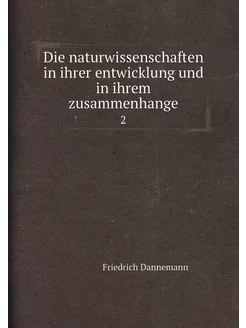 Die naturwissenschaften in ihrer entwicklung und in