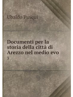 Documenti per la storia della città d