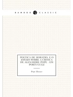 Poetica de Horatio, e o Ensaio sobre a critica de Al