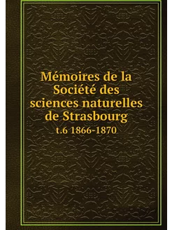 Mémoires de la Société des sciences n