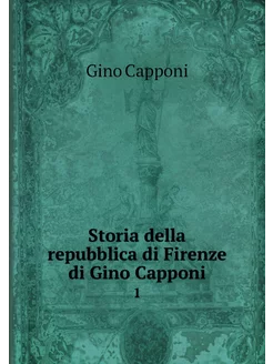 Storia della repubblica di Firenze di