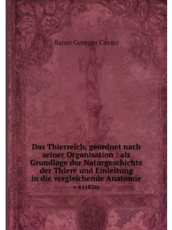 Das Thierreich, geordnet nach seiner