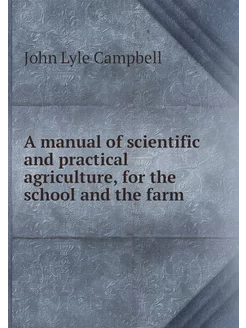 A manual of scientific and practical