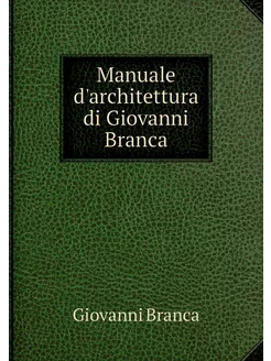 Manuale d'architettura di Giovanni Br