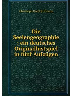 Die Seelengeographie ein deutsches