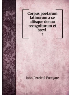 Corpus poetarum latinorum a se aliisq