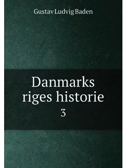 Danmarks riges historie. 3