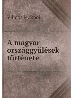 A magyar országgyülések története