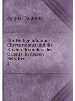 Der Heilige Johannes Chrysostomus und