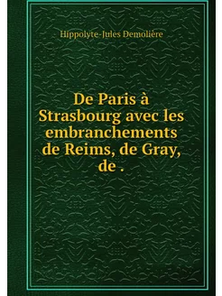 De Paris à Strasbourg avec les embran