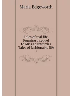 Tales of real life. Forming a sequel