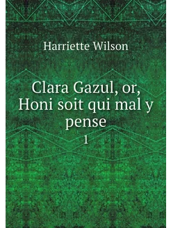 Clara Gazul, or, Honi soit qui mal y