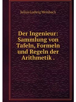 Der Ingenieur Sammlung von Tafeln, F