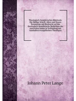 Theologisch-homiletisches Bibelwerk