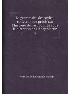 La grammaire des styles collection de précis sur l'