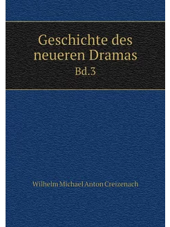 Geschichte des neueren Dramas. Bd.3