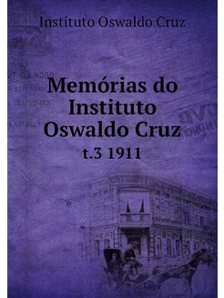 Memórias do Instituto Oswaldo Cruz. t