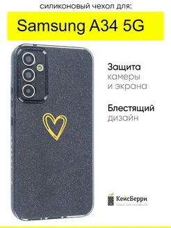 Чехол для Galaxy A34, серия Gold heart