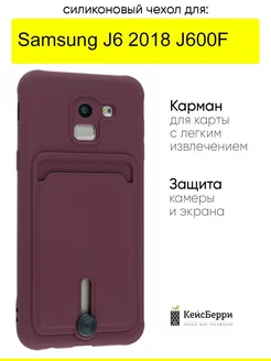 Чехол для Samsung Galaxy J6 2018 J600F, серия Card Case