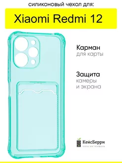 Чехол для Xiaomi 12, серия Card Case