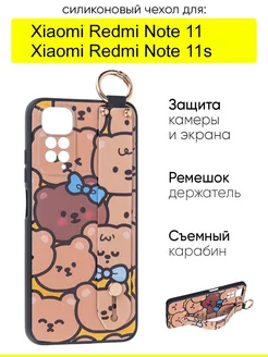 Чехол для Xiaomi Redmi Note 11 Redmi Note 11s, серия Flower