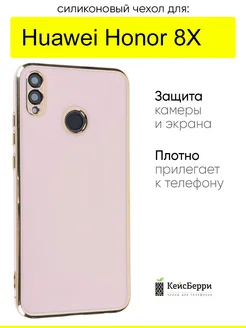 Чехол для Huawei Honor 8X, серия Electroplate