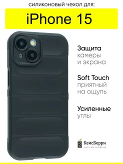 Чехол для iPhone 15, серия Huandun case