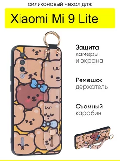 Чехол для Xiaomi Mi 9 Lite, серия Flower