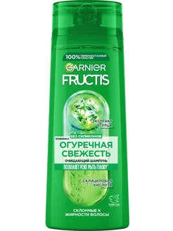 Fructis Шампунь Огуречная свежесть, 400 мл