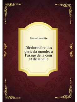 Dictionnaire des gens du monde a l'u