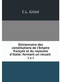 Dictionnaire des constitutions de l'E