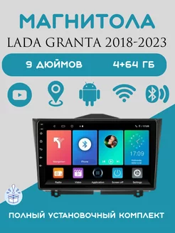 Магнитола 2-Din на Android для Lada Granta 2018-2023