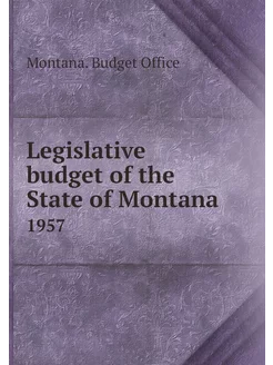 Legislative budget of the State of Mo