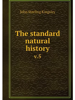 The standard natural history. v.5