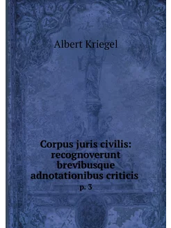 Corpus juris civilis recognoverunt b