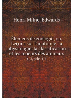 Élémens de zoologie, ou, Leçons sur l