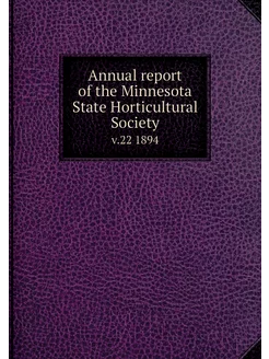 Annual report of the Minnesota State