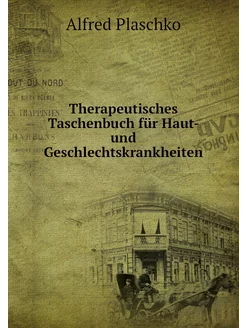 Therapeutisches Taschenbuch für Haut-