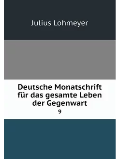 Deutsche Monatschrift für das gesamte