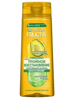 Fructis Шампунь Тройное восстановление, 400 мл