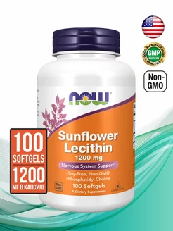 Подсолнечный лецитин Sunflower Lecithin 1200 mg, 100 капсул