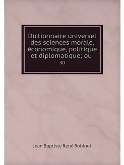 Dictionnaire universel des sciences m