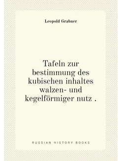 Tafeln zur bestimmung des kubischen inhaltes walzen-