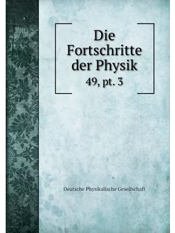 Die Fortschritte der Physik. 49, pt. 3