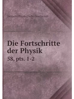 Die Fortschritte der Physik. 58, pts